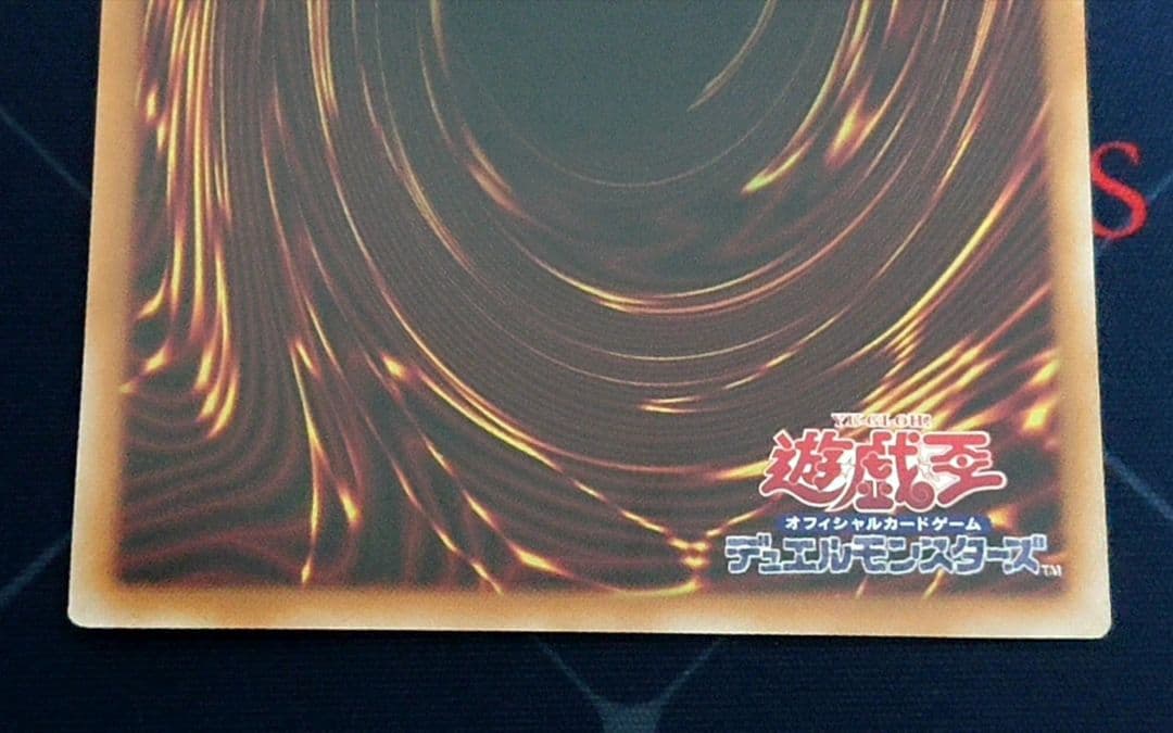 遊戯王 エクソシスター ミカエリス プリズマ プリシク シークレット 開封済み