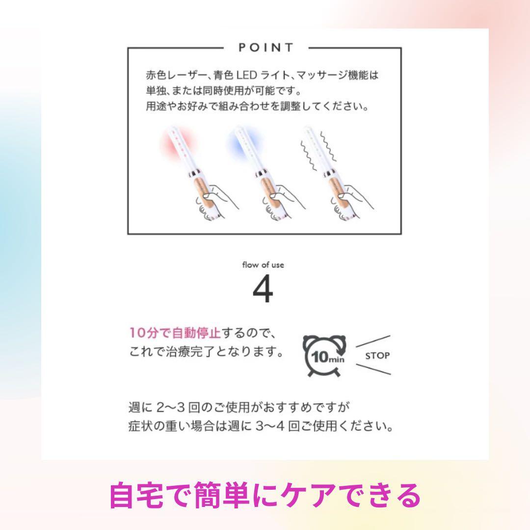 特別価格！家庭用ケア器　yonicare