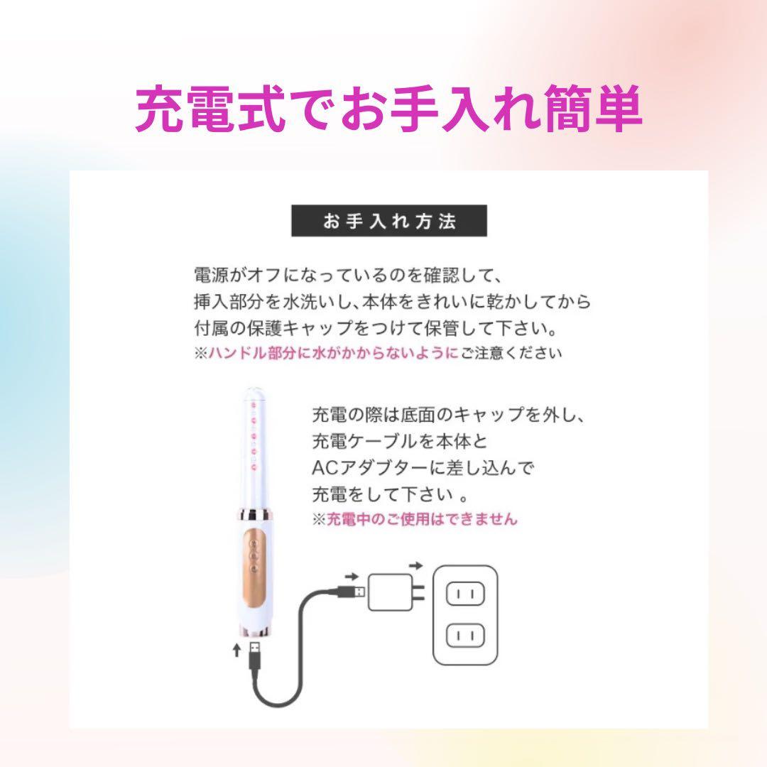 特別価格！家庭用ケア器　yonicare