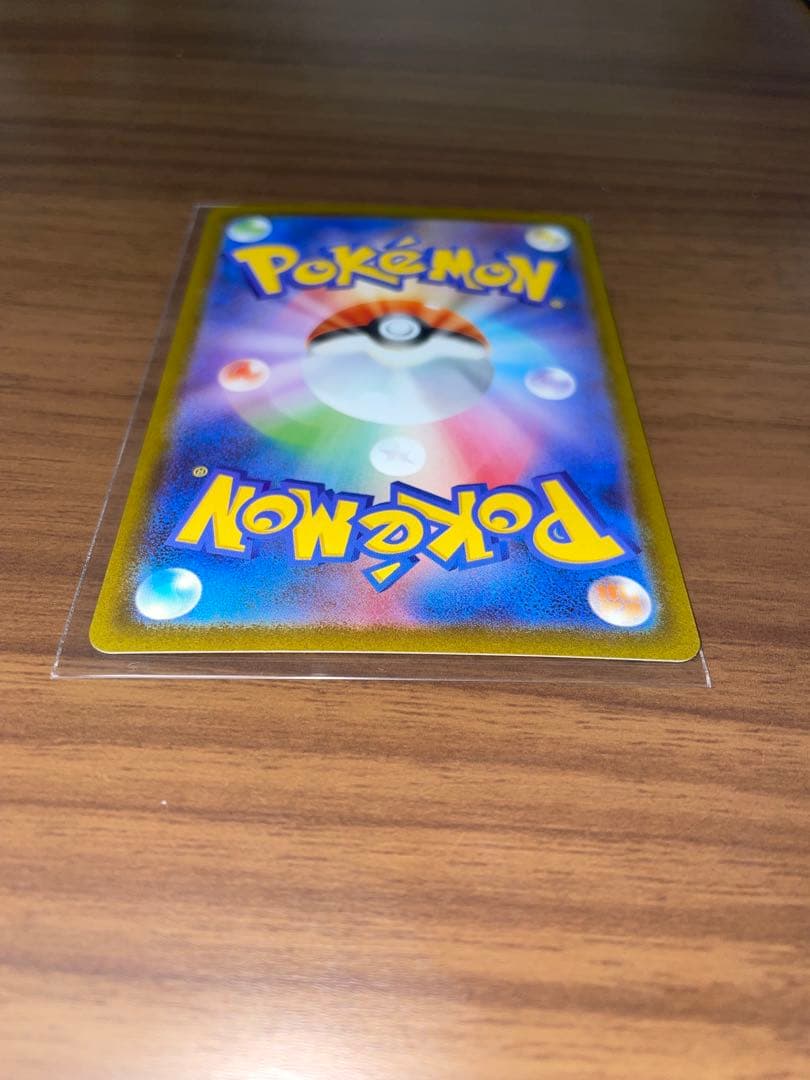 ポケモンカード　インフェルノX　メガリザードンXex　SAR