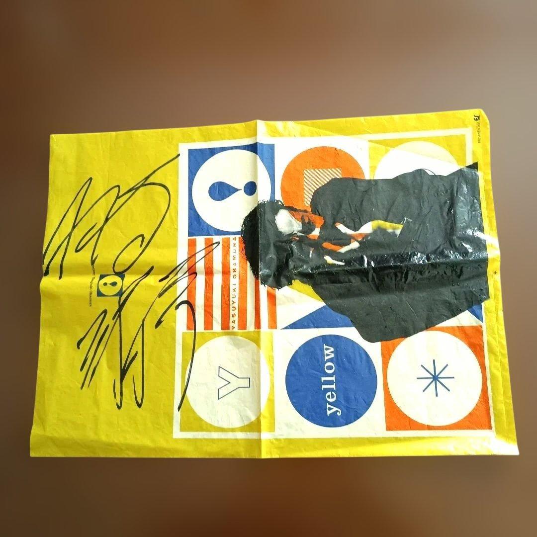 岡村靖幸　1987　yellow LP　bag（袋）サイン付き