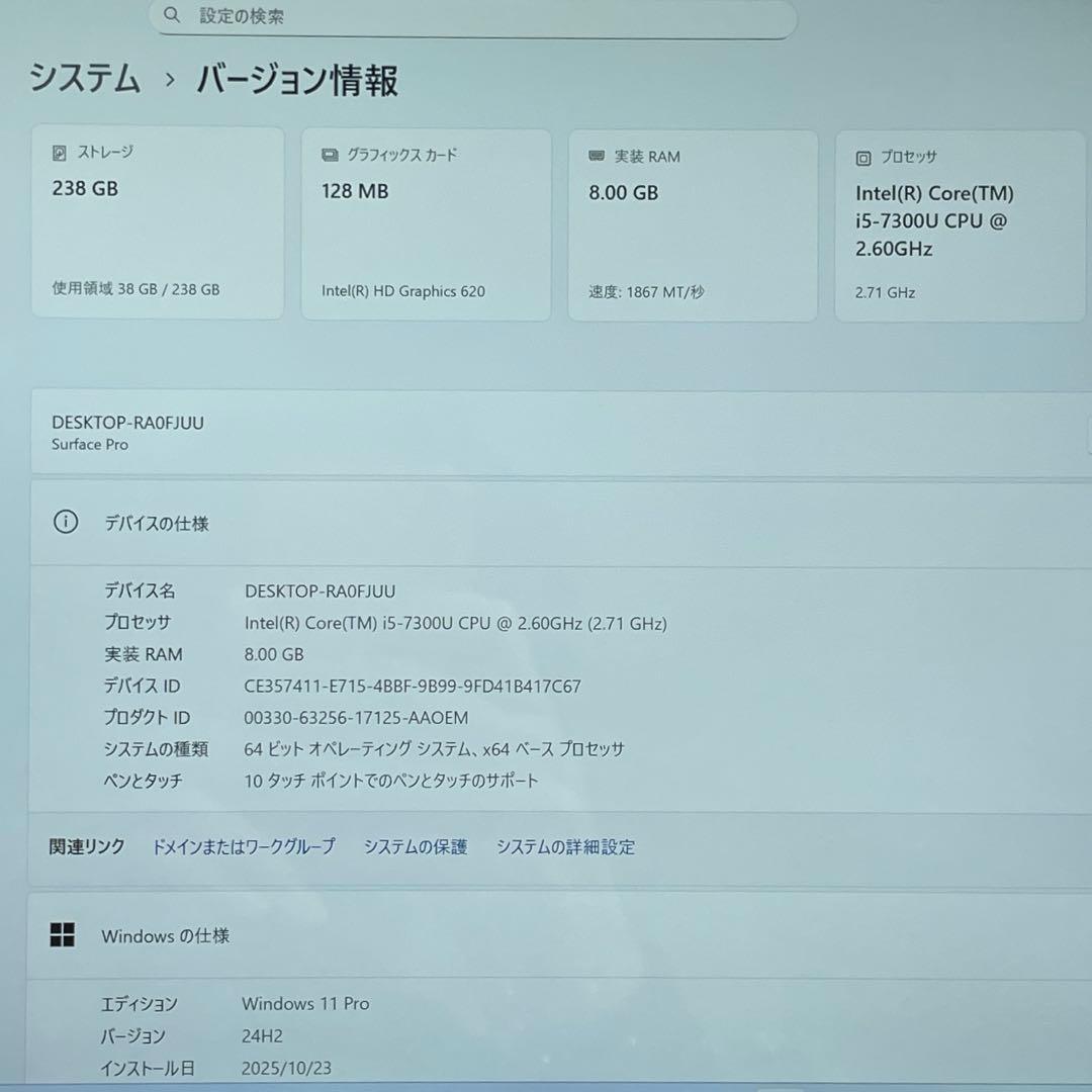 Surface Pro5 1807 LTE仕様 256GB メモリー8GB #3
