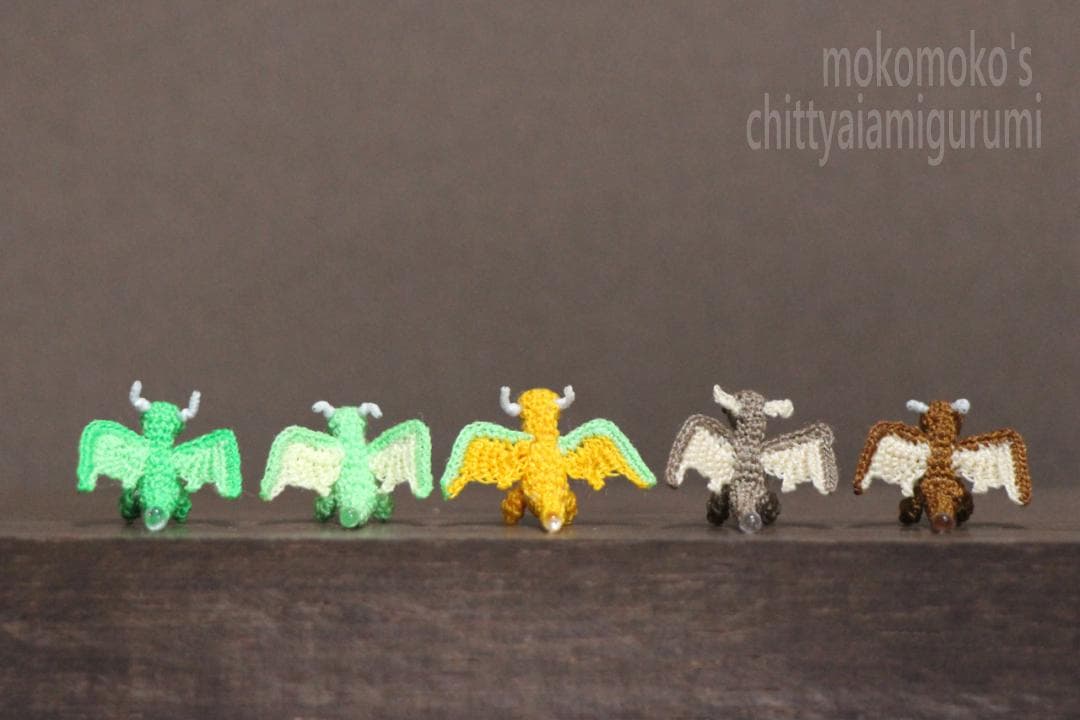 【ちっちゃいあみぐるみ】　ドラゴン/選べる5色