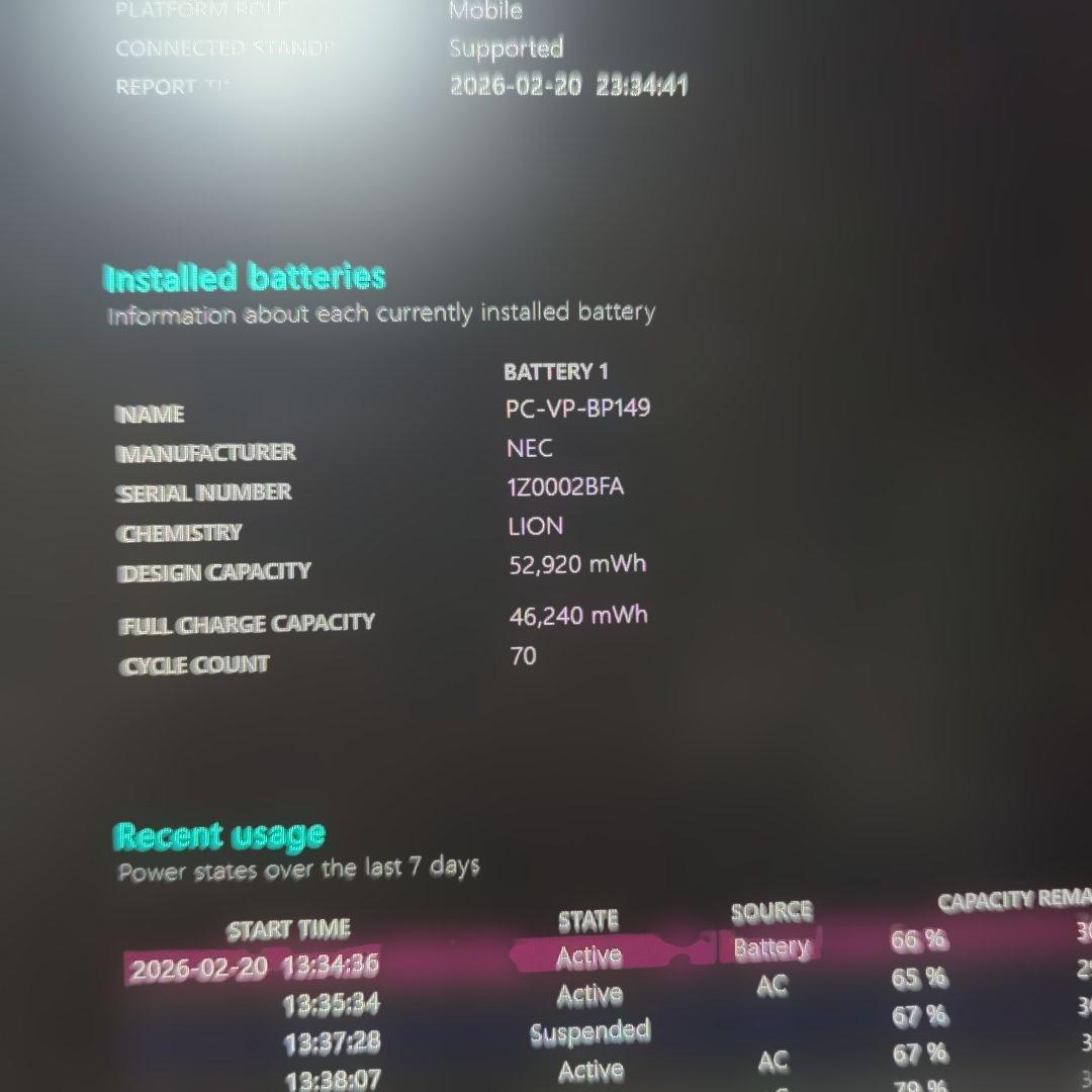 希少 超軽量 PC NEC NEXTREME Carbon XC750DAG