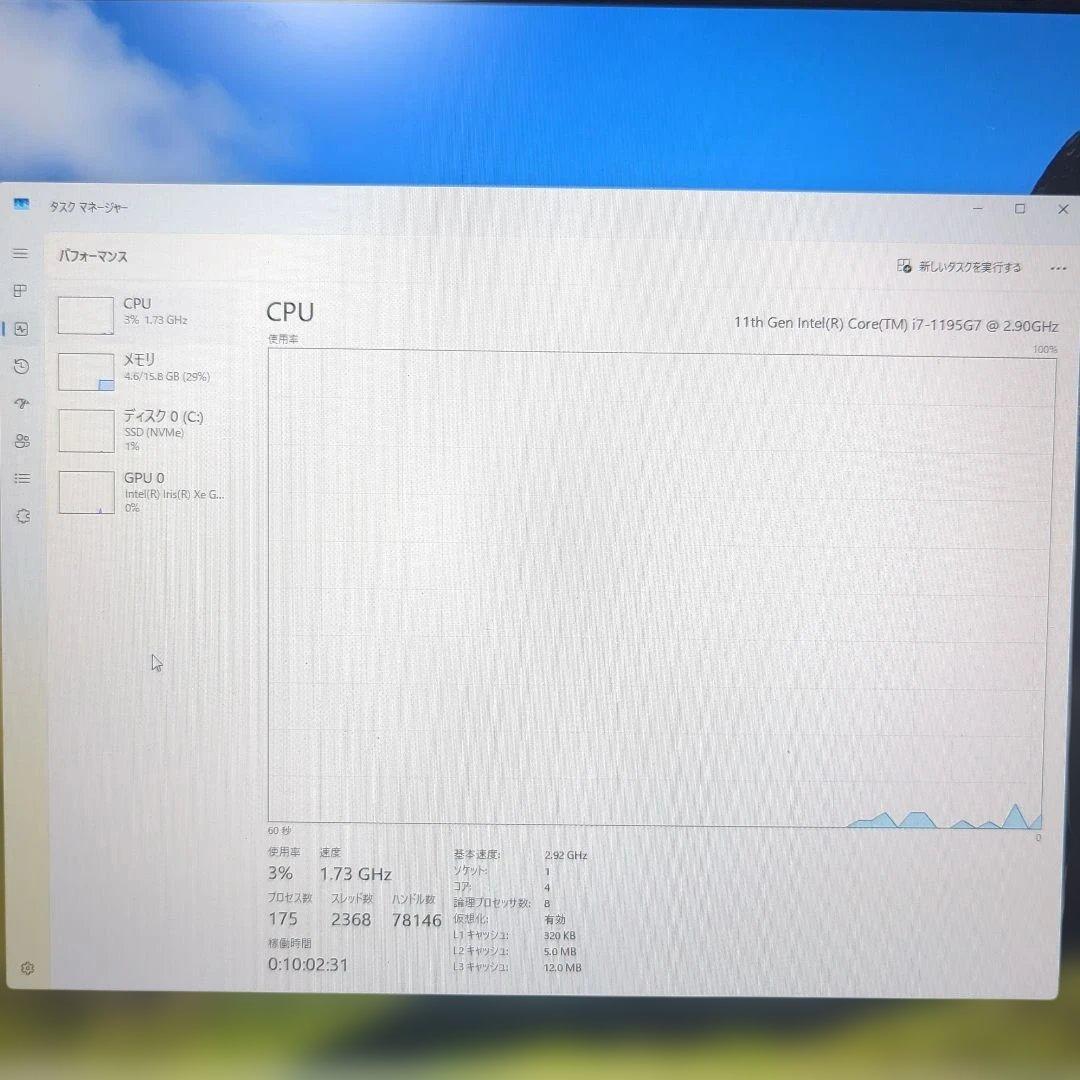 希少 超軽量 PC NEC NEXTREME Carbon XC750DAG
