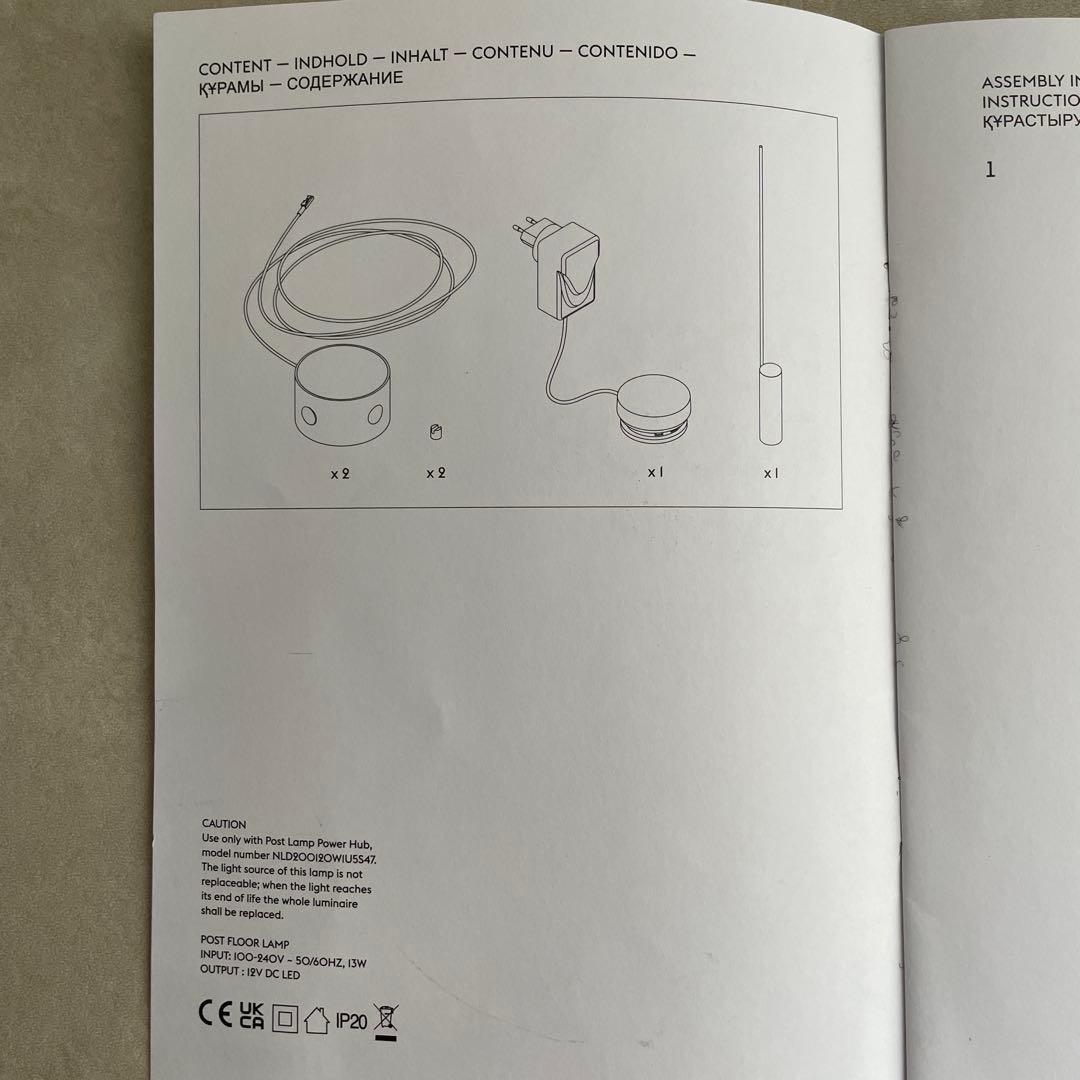 Muuto ポストフロアランプ　Post floor lamp black