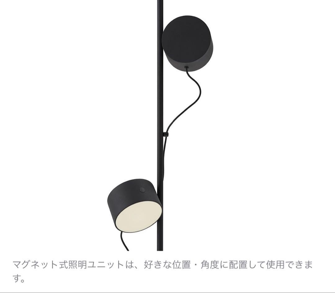 Muuto ポストフロアランプ　Post floor lamp black