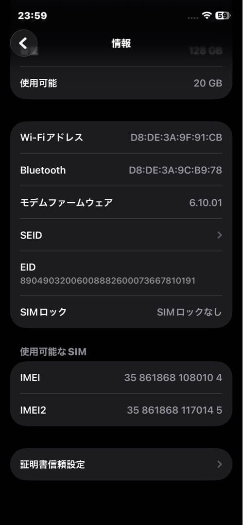 【iPhone 12Pro 128GB　本体】　【美品】 SIMフリー