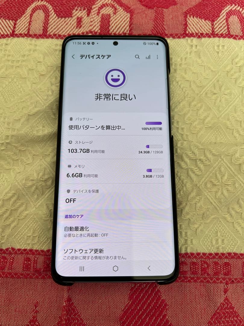 Samsung Galaxy S20+ 5G BTS edition 4点セット