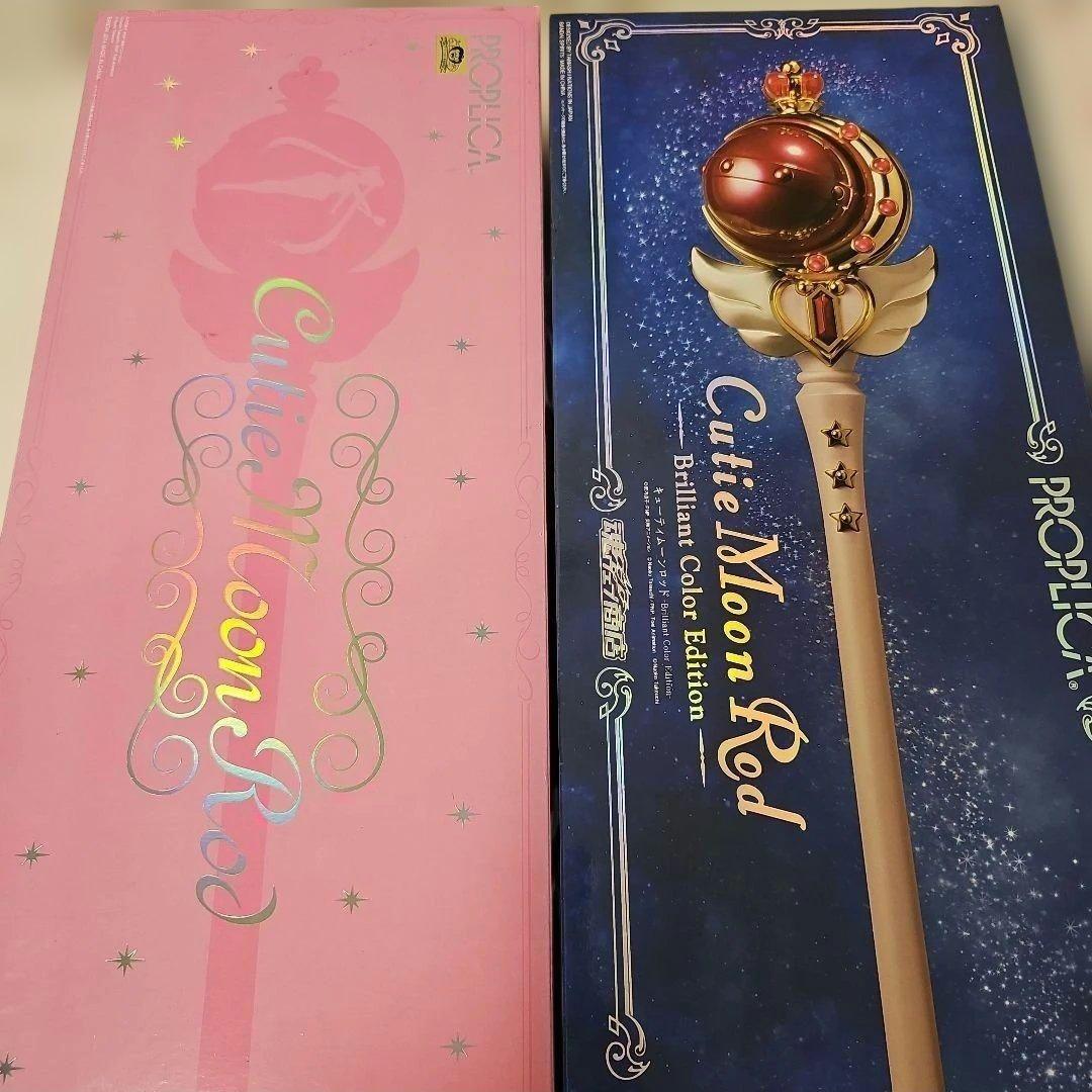 セーラームーン プロプリカ PROPLICA バンダイス ムーンスティック