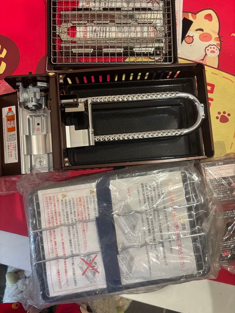 カセットガス炉ばた焼き器