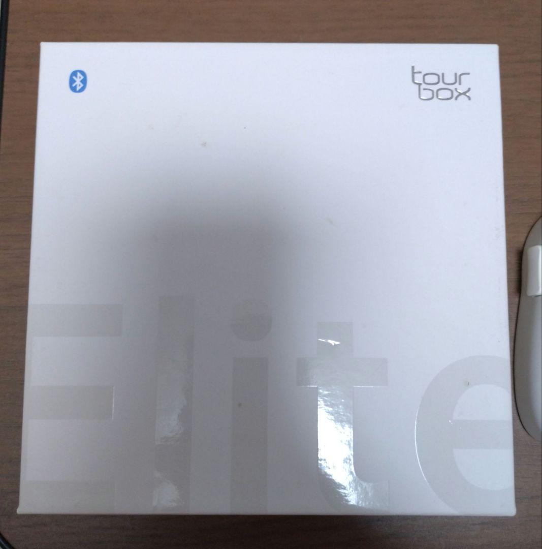 t*0様 【即購入可】TourBox Elite 中古品