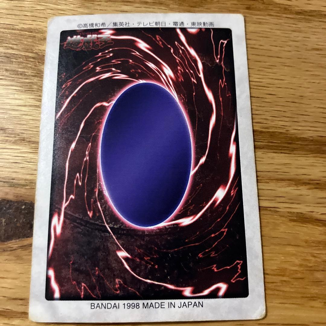 真崎杏子 モンスターカード 1998年製