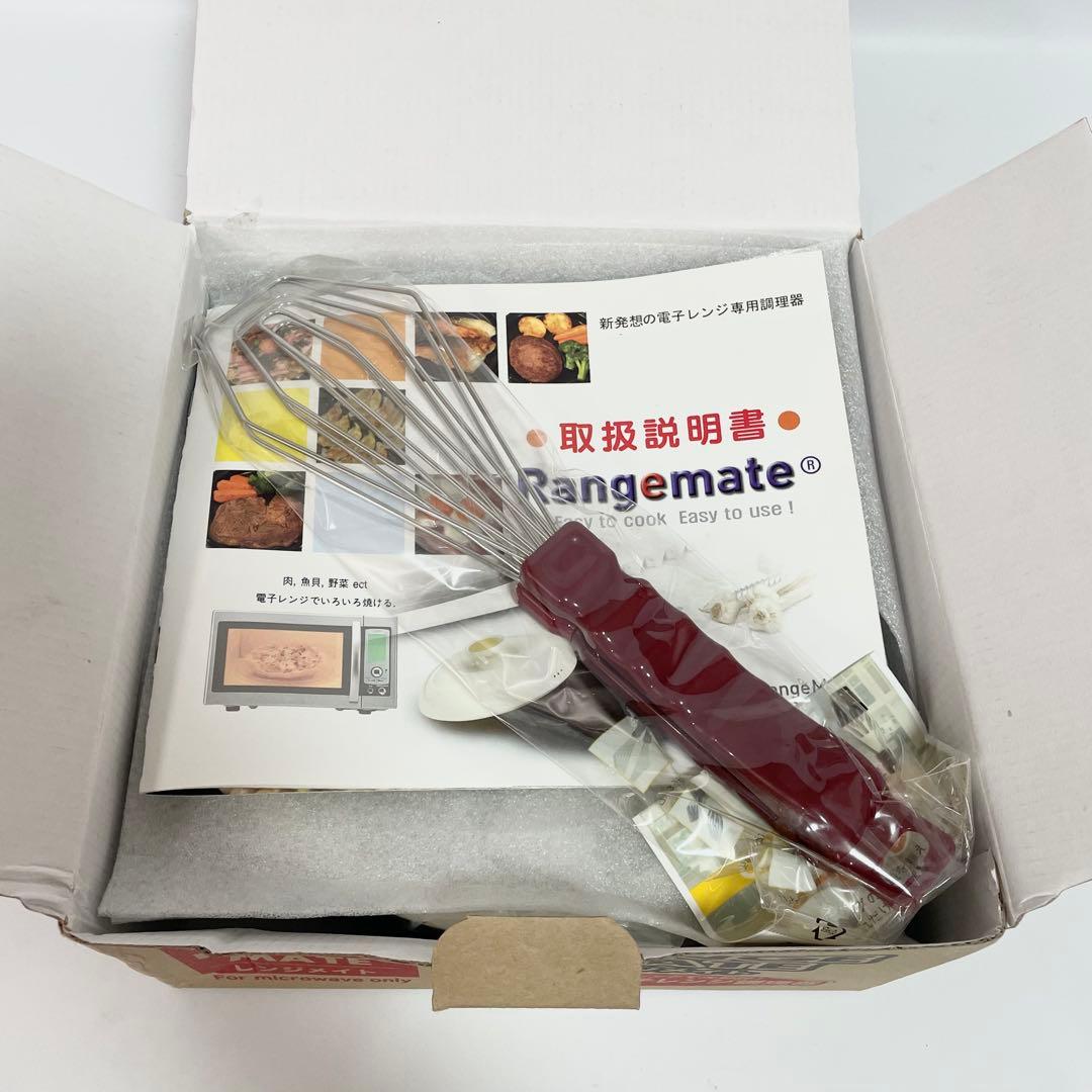 【未使用】レンジメイト　TVショッピング　レンジメート