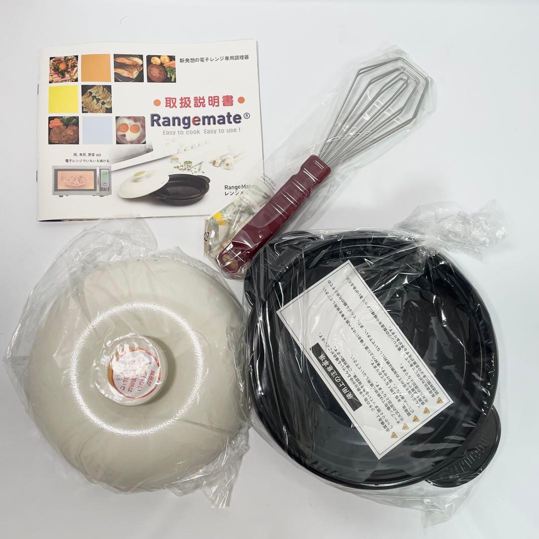 【未使用】レンジメイト　TVショッピング　レンジメート