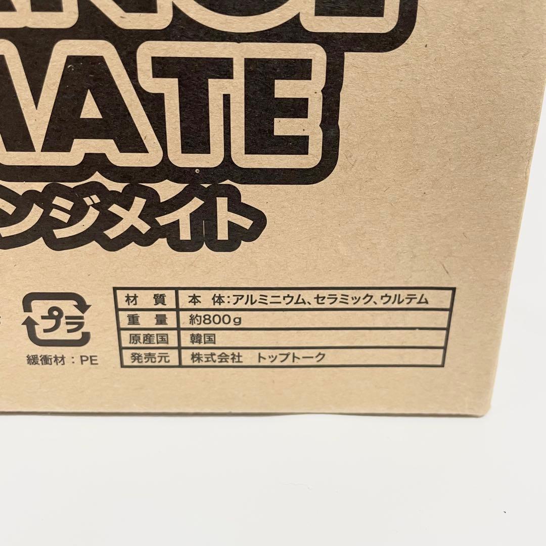 【未使用】レンジメイト　TVショッピング　レンジメート