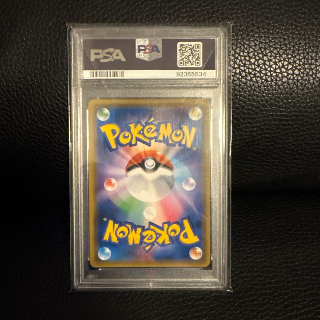 ミカン SR[SM8a 058/052] PSA10