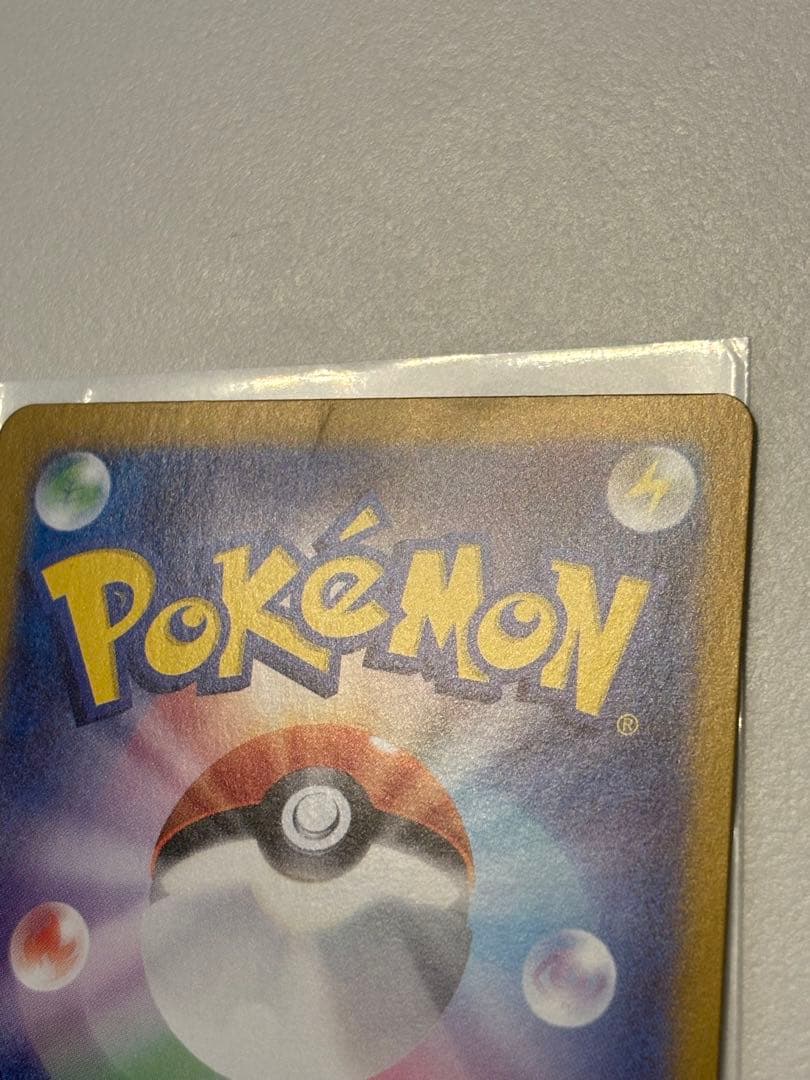 ルチアのアピール　ポケモンカード