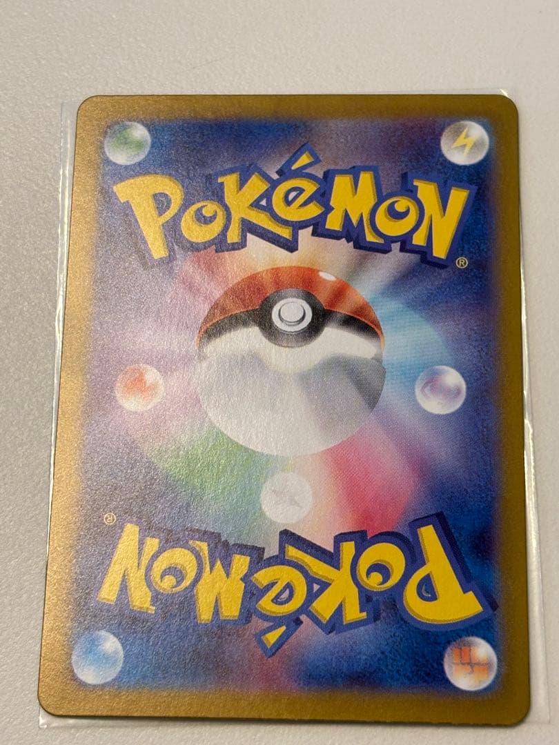 ルチアのアピール　ポケモンカード