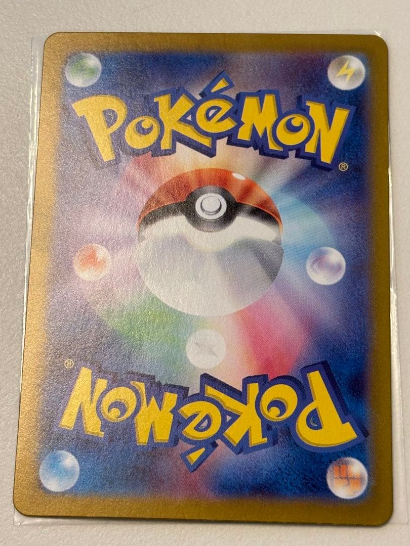 ルチアのアピール　ポケモンカード