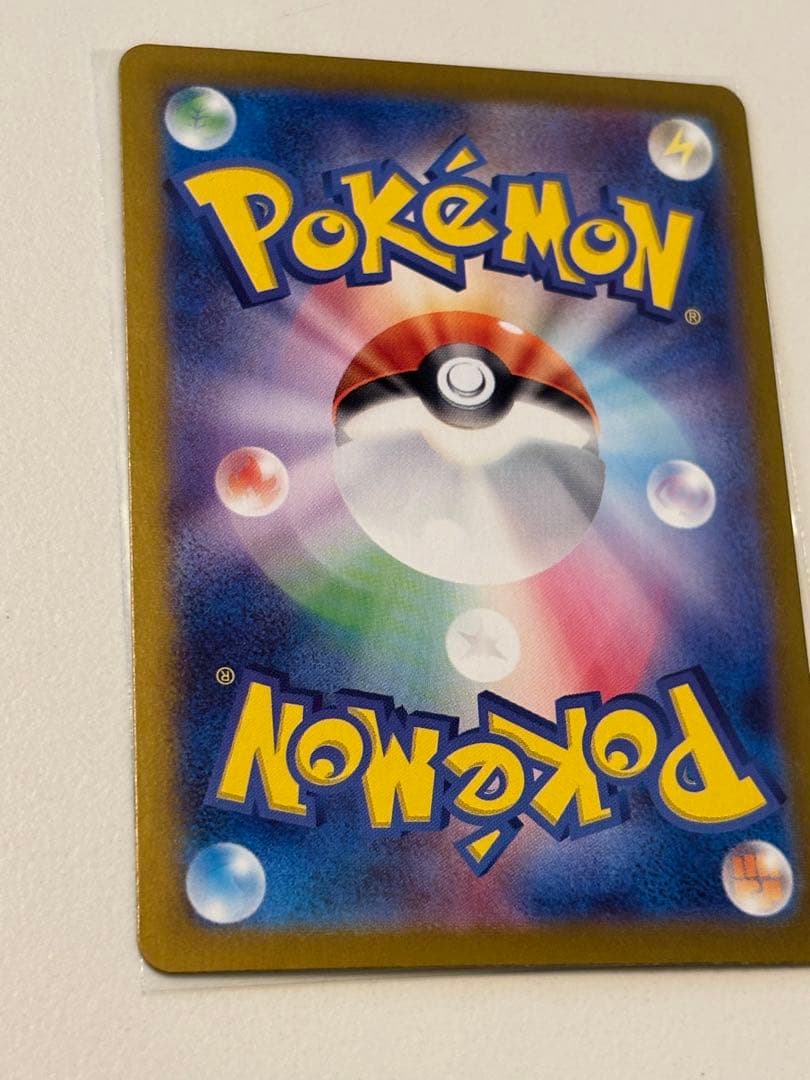 ルチアのアピール　ポケモンカード