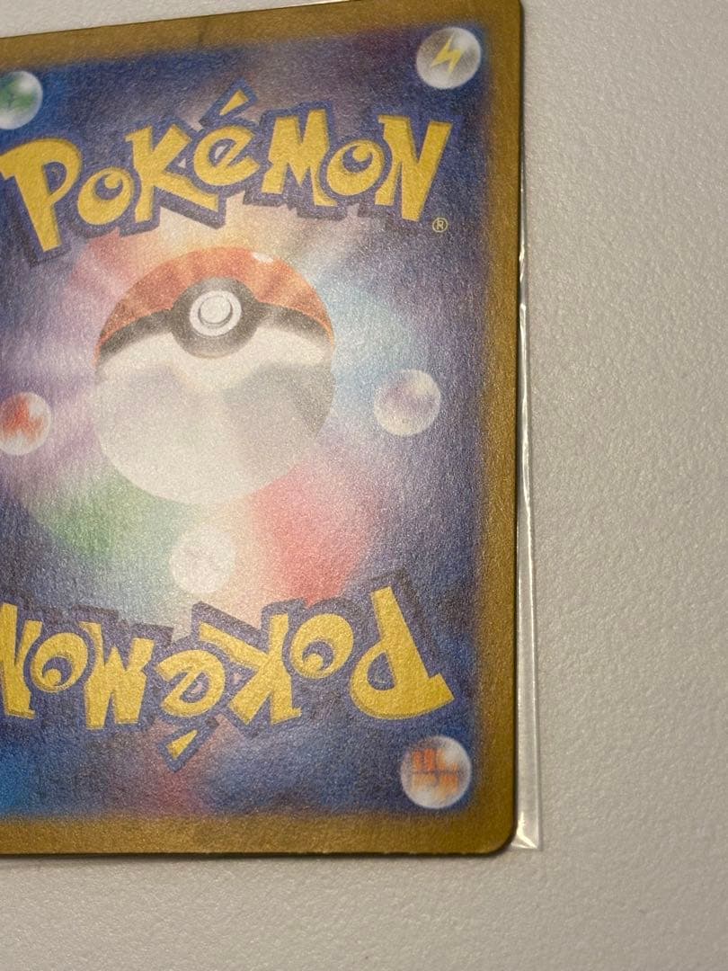 ルチアのアピール　ポケモンカード