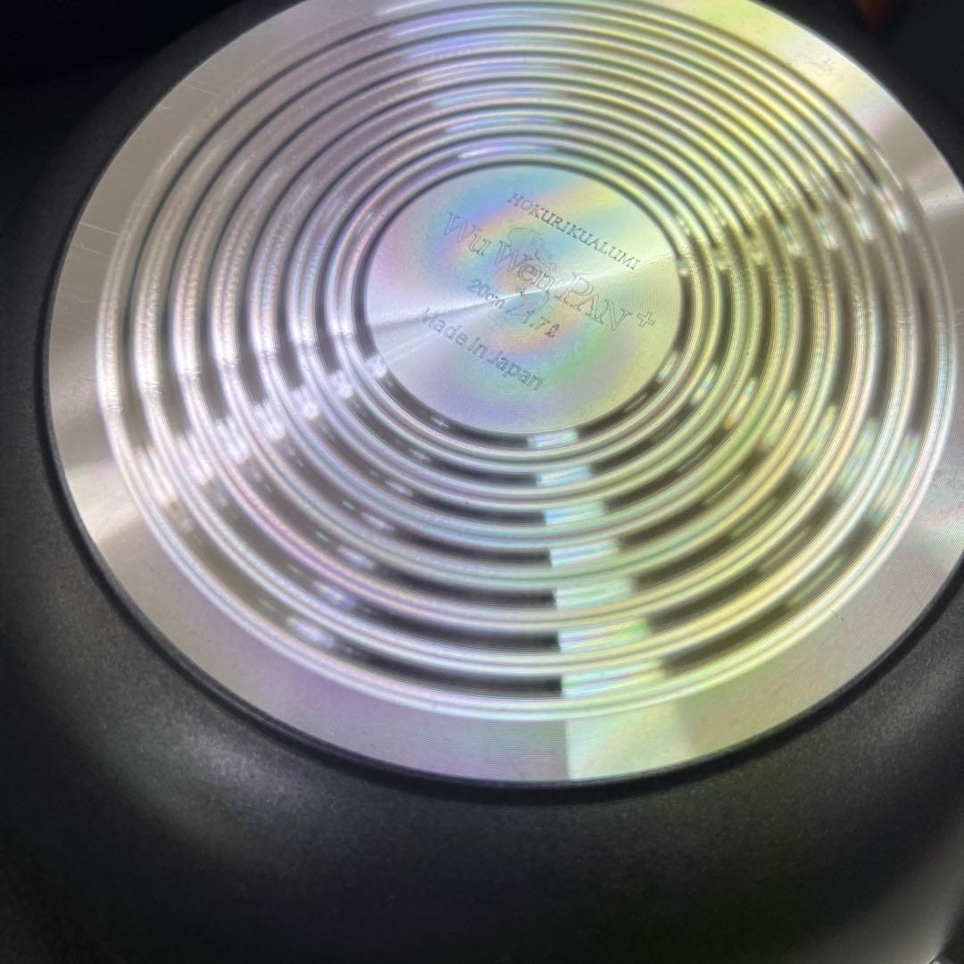 ★新品送料込★お買得北陸アルミウーウェンパンプラス20cm