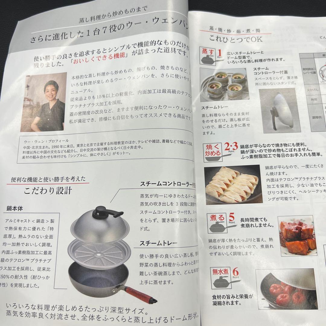 ★新品送料込★お買得北陸アルミウーウェンパンプラス20cm