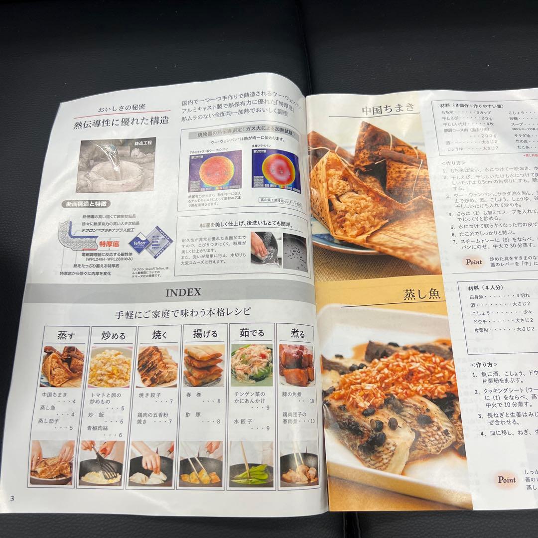 ★新品送料込★お買得北陸アルミウーウェンパンプラス20cm