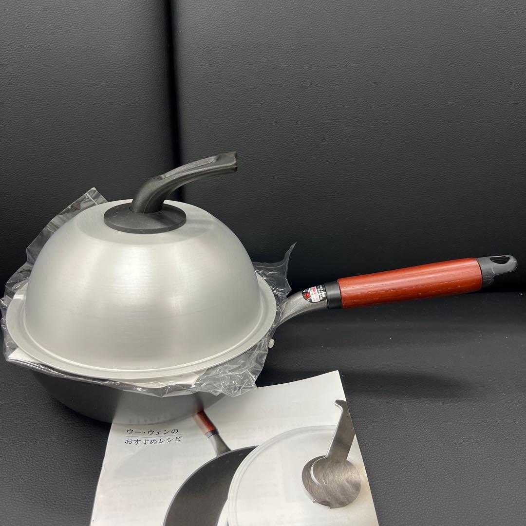 ★新品送料込★お買得北陸アルミウーウェンパンプラス20cm