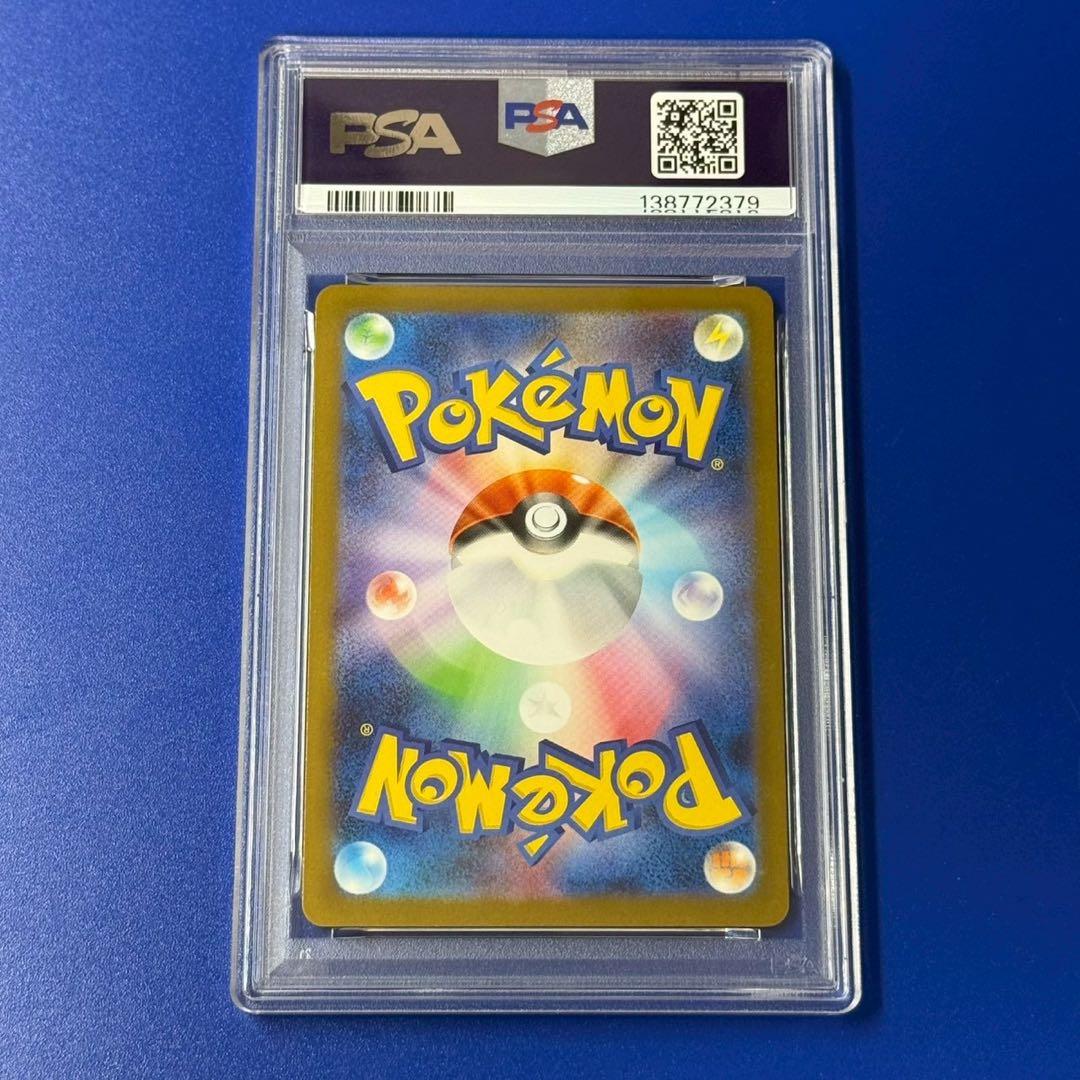 2025 POKEMON M-P JP ピカチュウ PSA 10 マクドナルド