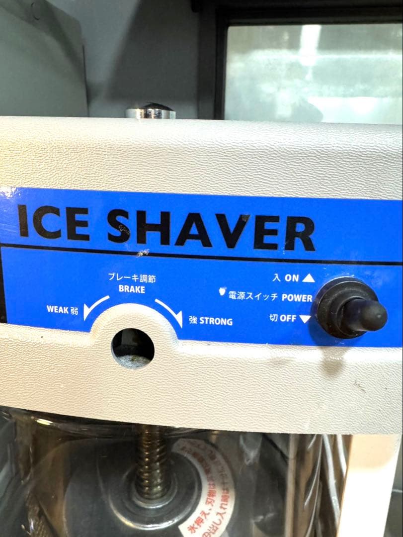 【早い者勝ち！大人気】Swanアイスシェーバー SI-150SS業務用かき氷機