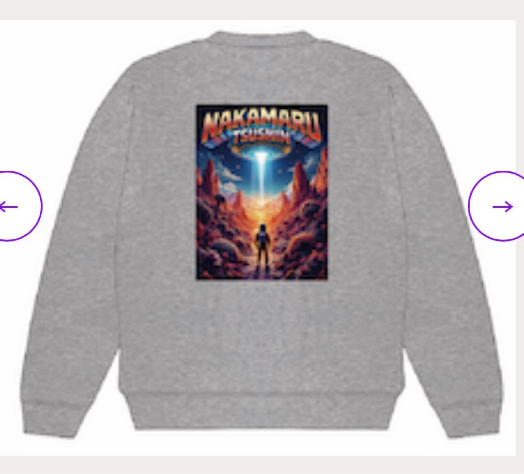 中丸通信　中丸雄一　宇宙グレーNTトレーナー　数量限定　会員限定　KAT-TUN