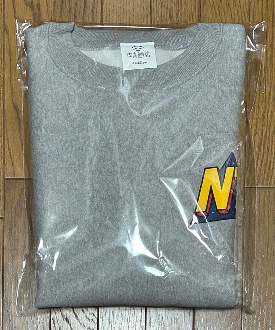 中丸通信　中丸雄一　宇宙グレーNTトレーナー　数量限定　会員限定　KAT-TUN