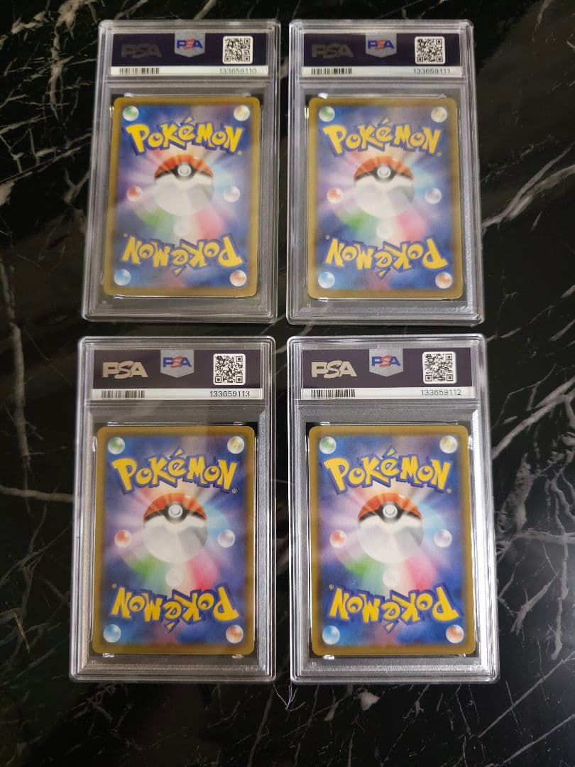 PSA10 4連番 ピカチュウV-UNION 25th