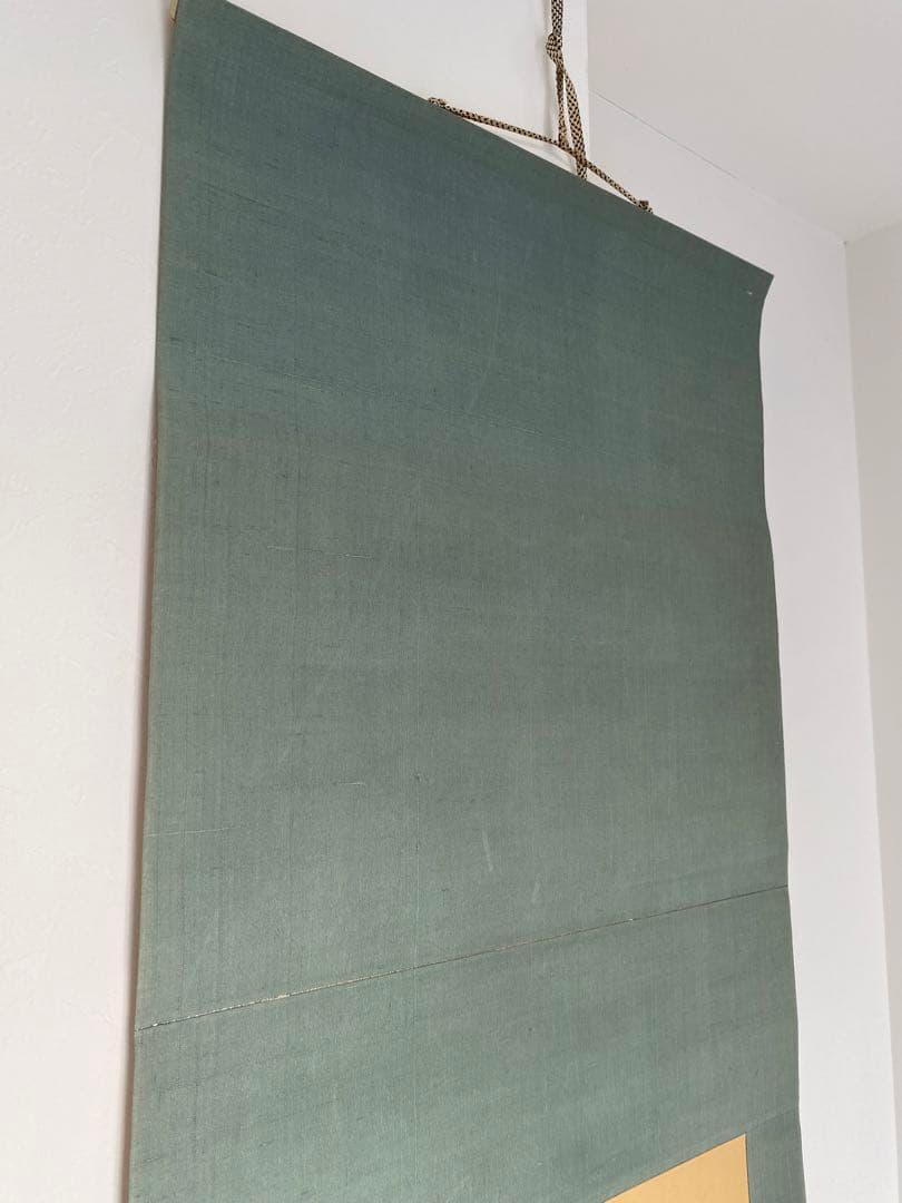 工芸画　小林古径　古径　茄子之図　ナス図　茄子図 水墨画 植物