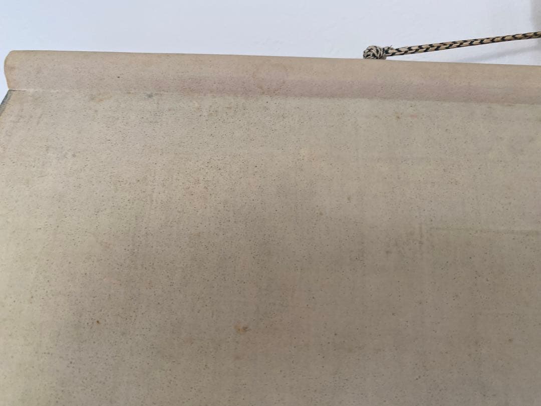 工芸画　小林古径　古径　茄子之図　ナス図　茄子図 水墨画 植物