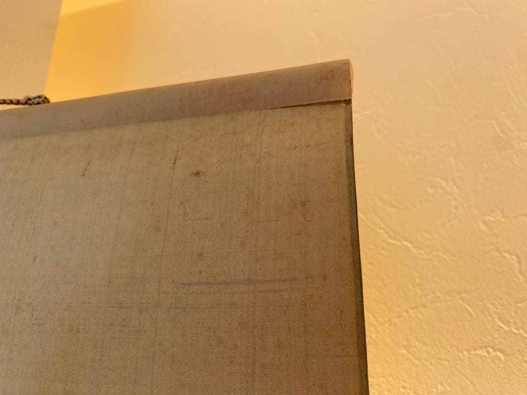 工芸画　小林古径　古径　茄子之図　ナス図　茄子図 水墨画 植物