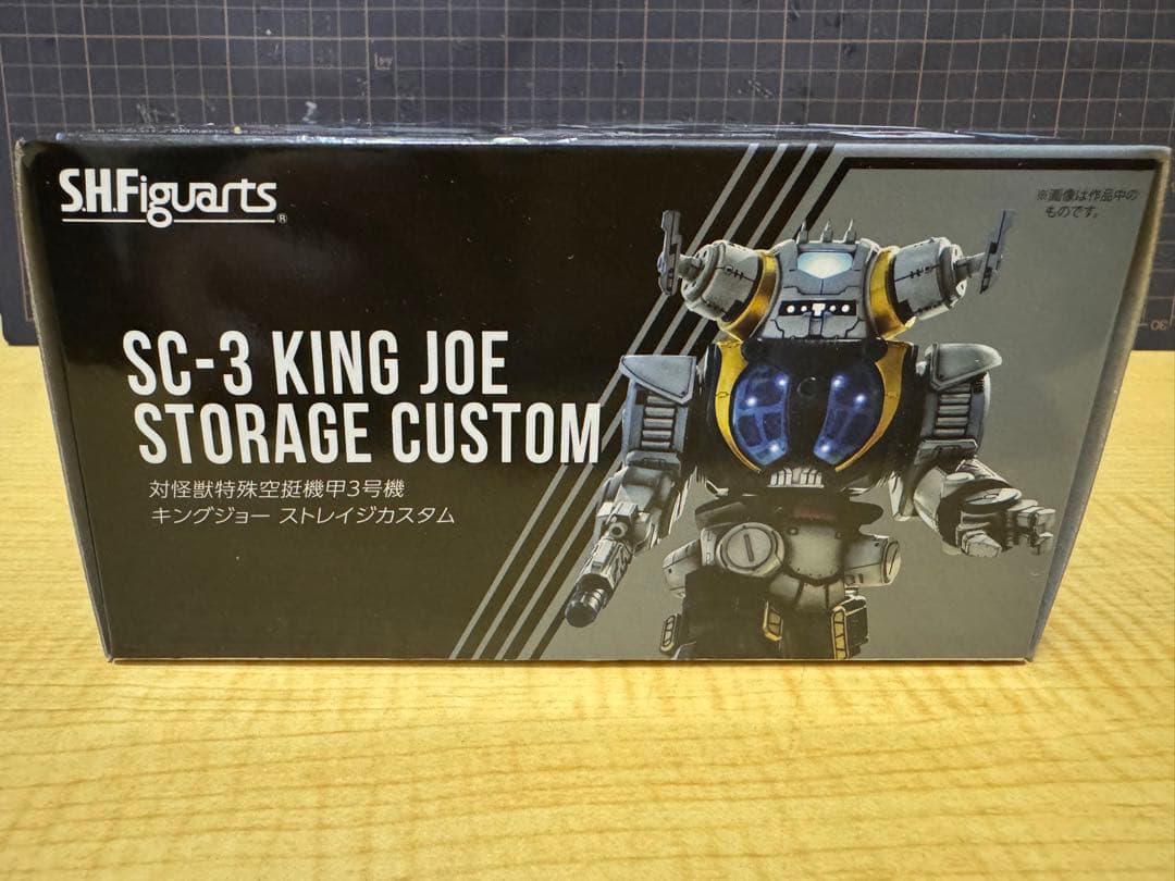 対怪獣特殊空挺機甲3号機 キングジョー ストレイジカスタム