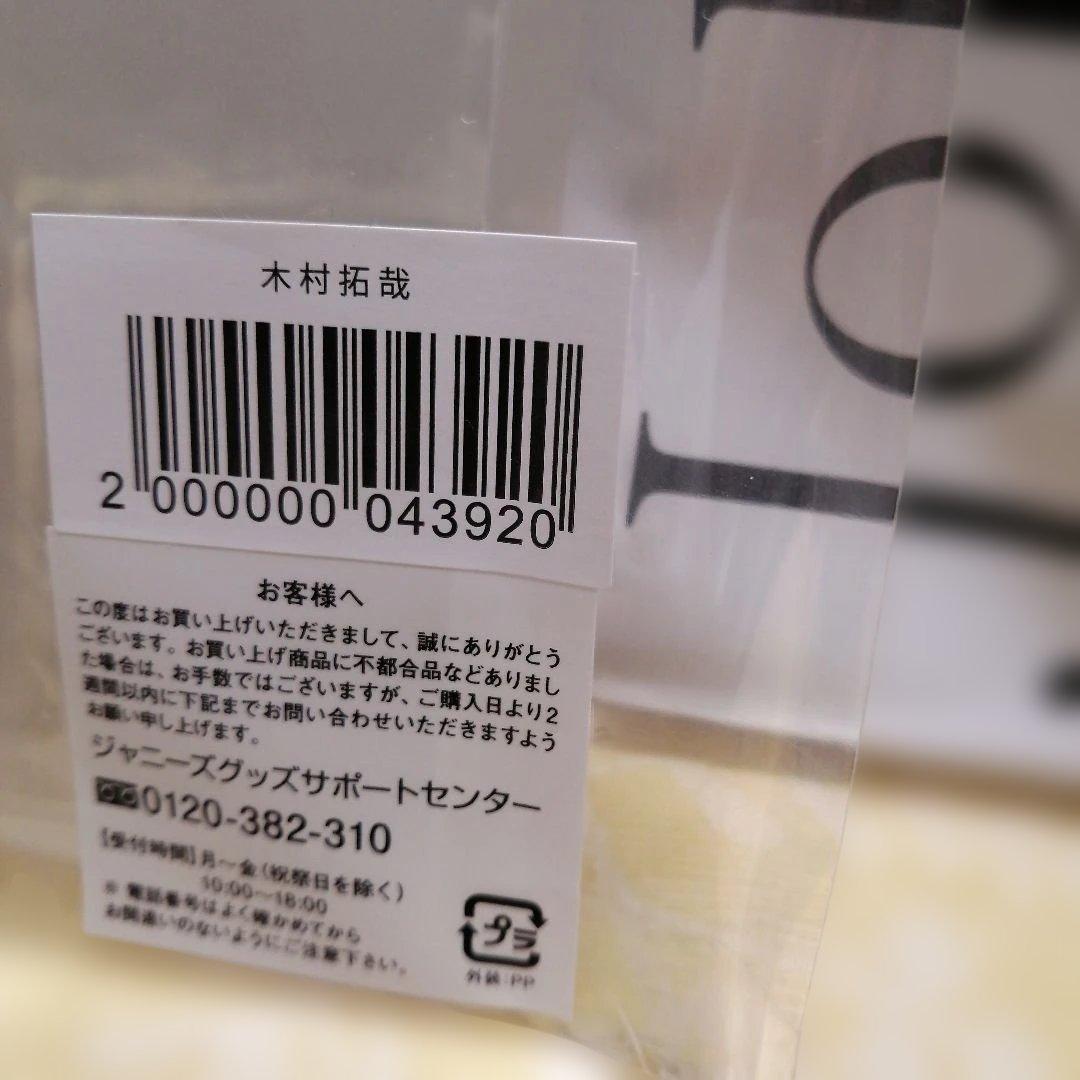 【生写真62枚入り】木村拓哉　フォトブック