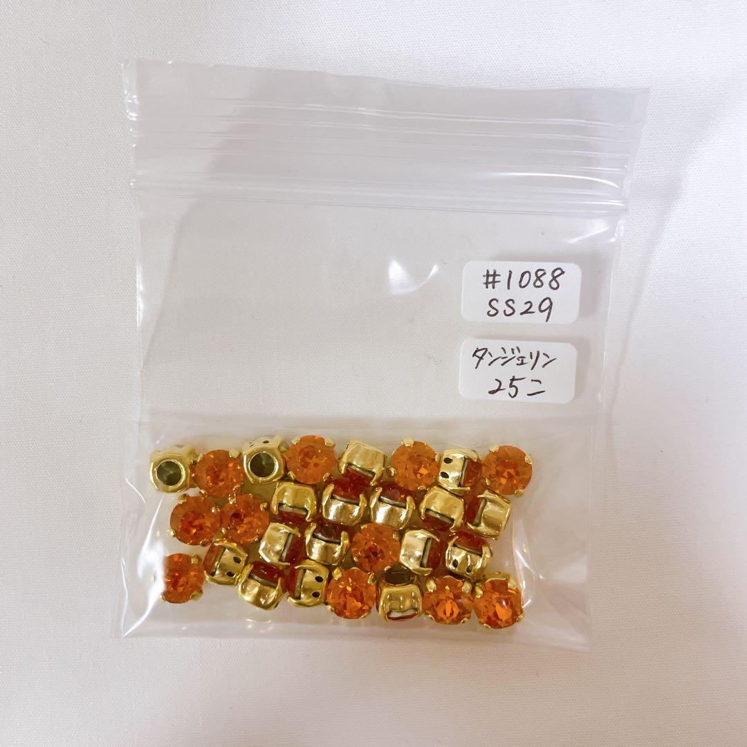④ 【19,000円相当】貴和クリスタル #1088 SS29 石座付き