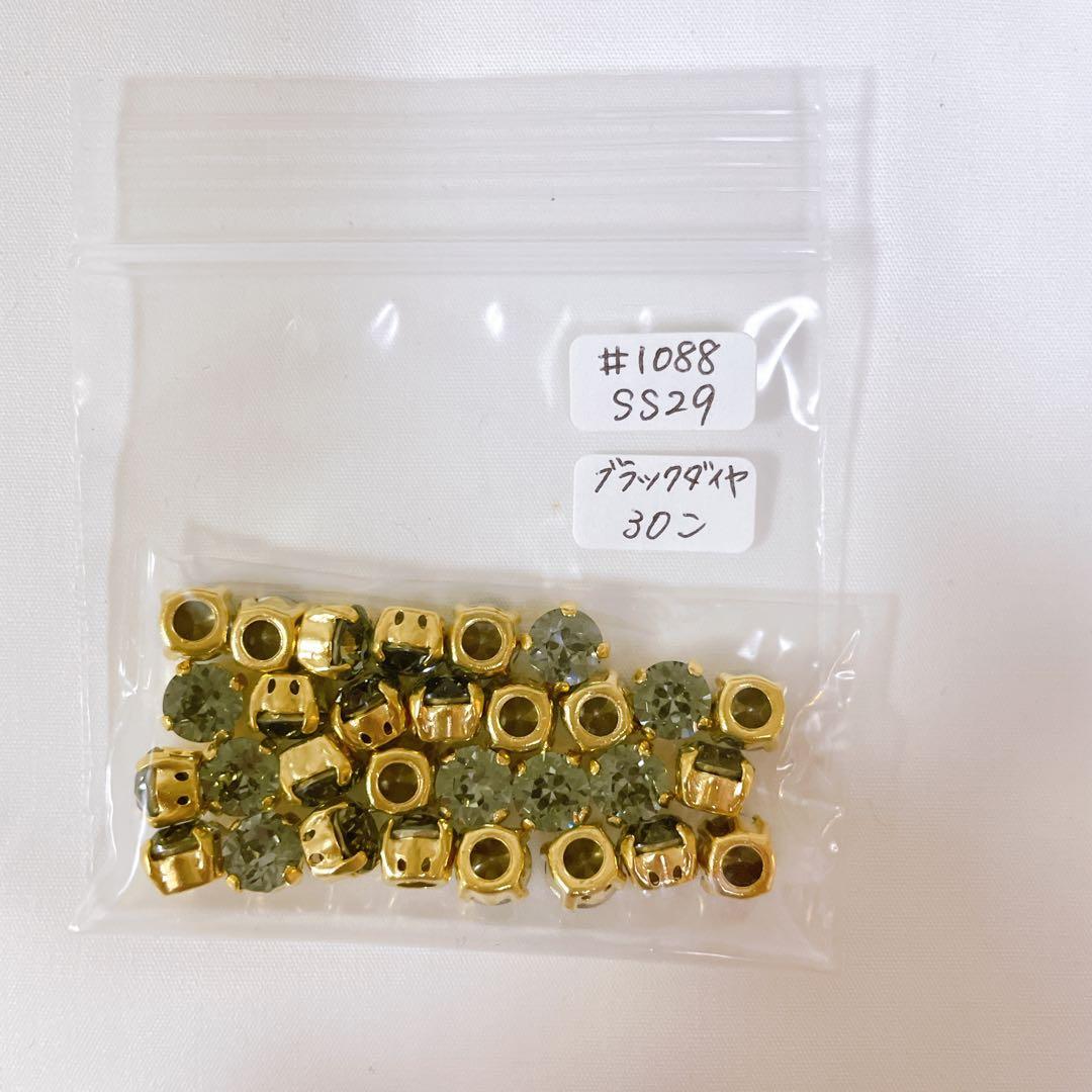 ④ 【19,000円相当】貴和クリスタル #1088 SS29 石座付き