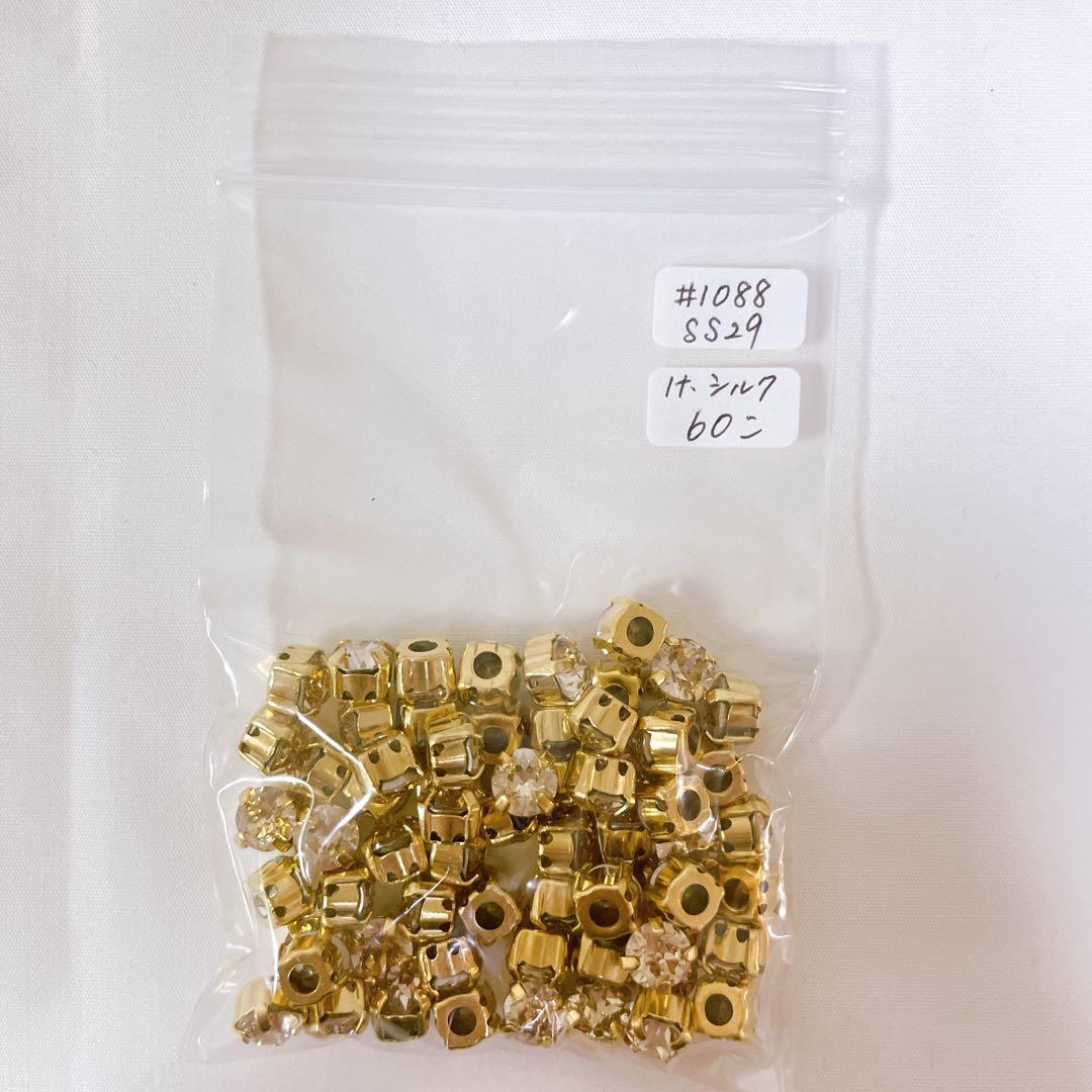 ④ 【19,000円相当】貴和クリスタル #1088 SS29 石座付き