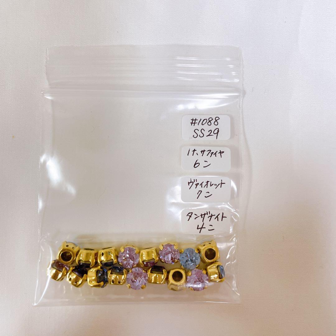 ④ 【19,000円相当】貴和クリスタル #1088 SS29 石座付き