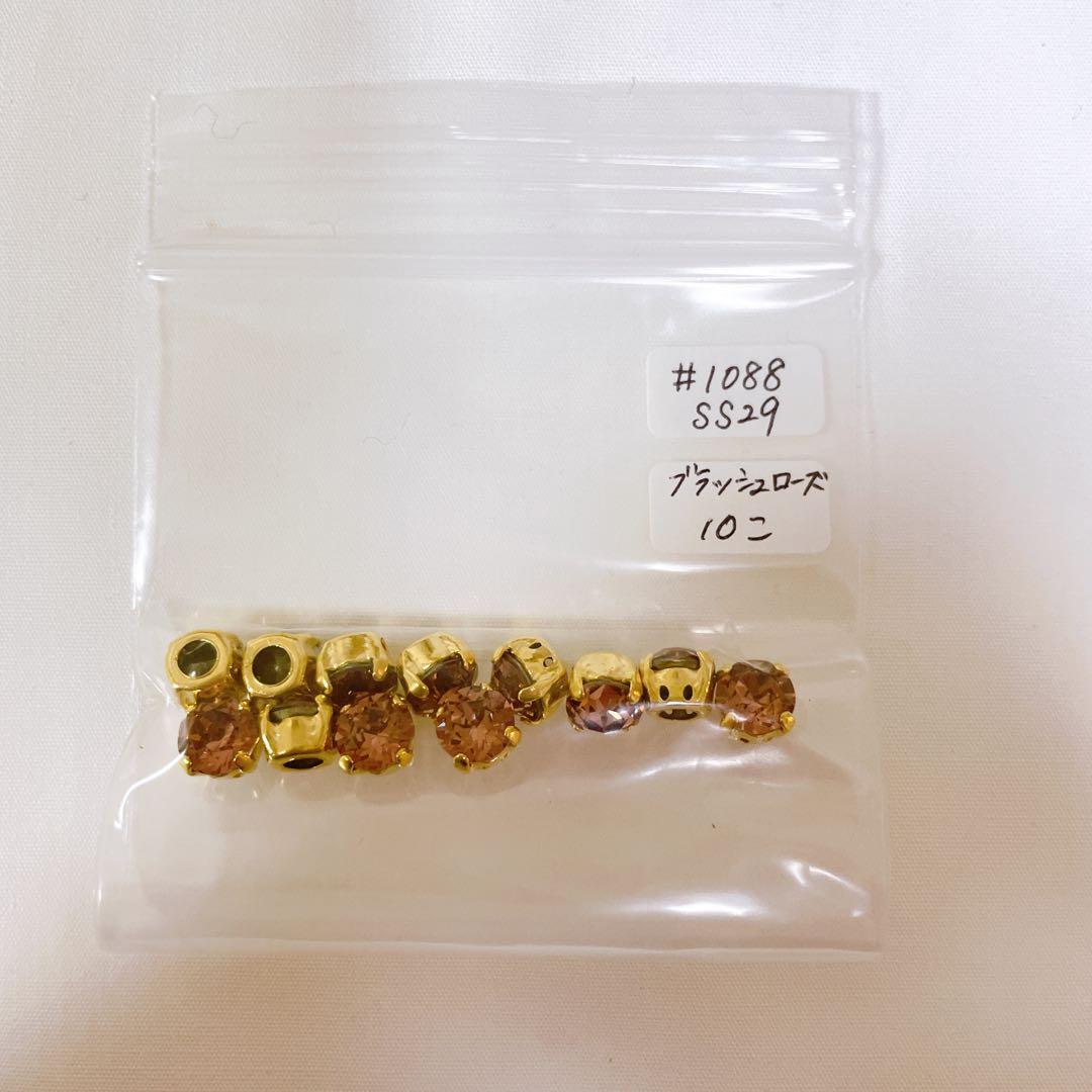 ④ 【19,000円相当】貴和クリスタル #1088 SS29 石座付き