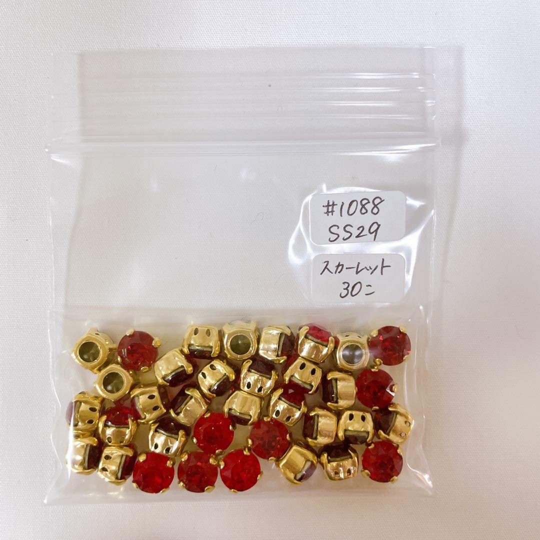 ④ 【19,000円相当】貴和クリスタル #1088 SS29 石座付き