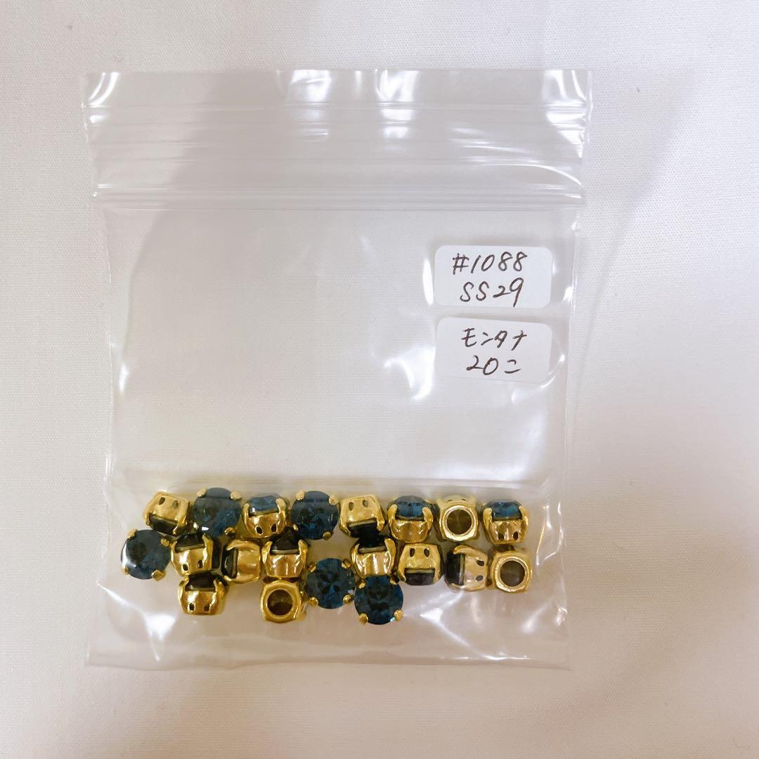 ④ 【19,000円相当】貴和クリスタル #1088 SS29 石座付き