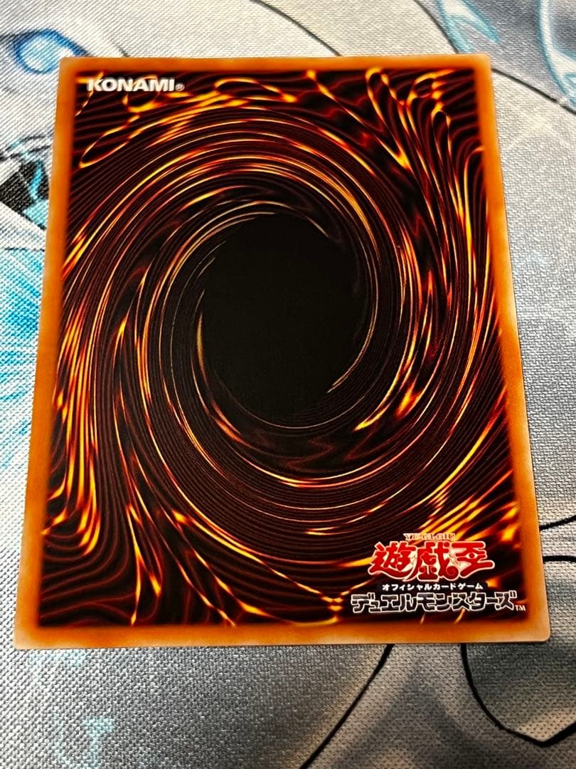 終撃竜ーサイバー・エンド・ドラゴン プリズマ