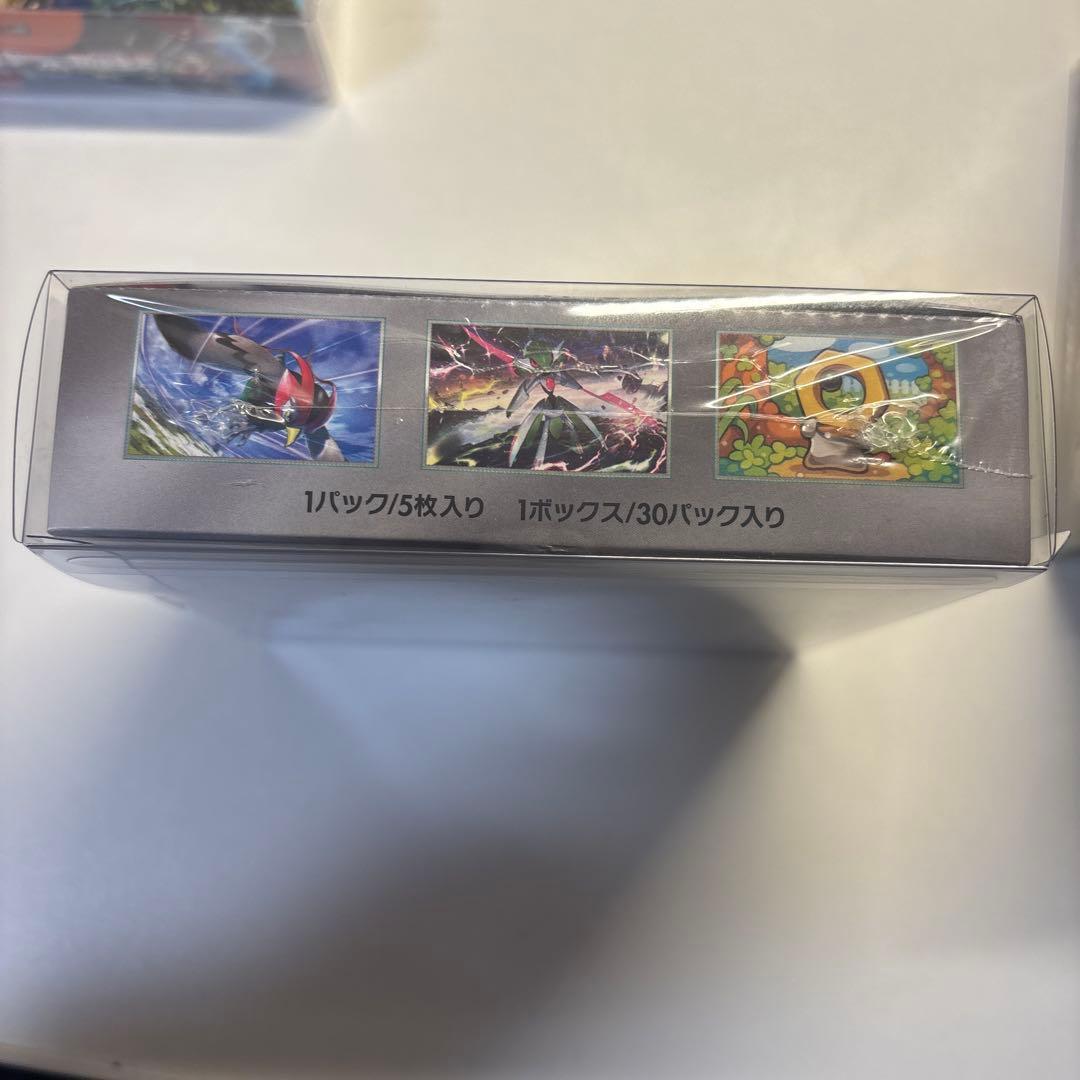 ポケモンカードBOXシュリンク付 ムキニスゼロ×3、古代咆哮、サイバージャッジ