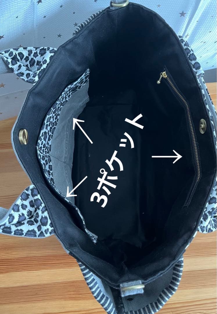 大きめデニムリメイクバッグ（LL）No.745☆トートバッグ　マザーズバッグ